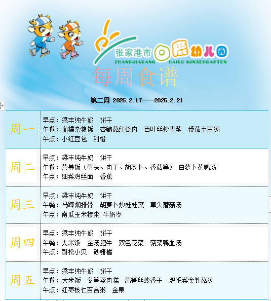 b1f9c2a8a94c41a5bec3ce359f36f045.png