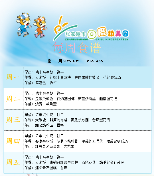 344e5750dd1a427c9afca80fb1aa9c49.png