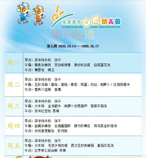 d020eeaa750c412cb65c27cd5e27c430.png