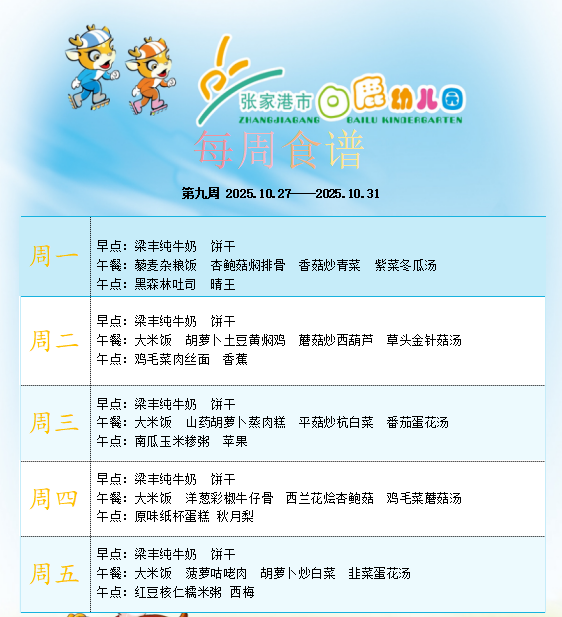 bb7bad18d24642eb8d63e8cf370e392d.png