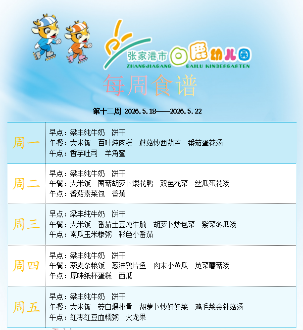 4a1a6388e21e4403b90010a266a99303.png